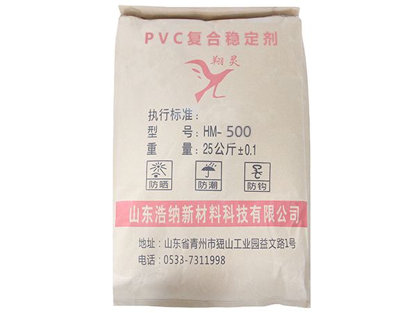 復(fù)合熱穩(wěn)定劑 （電線、電纜）