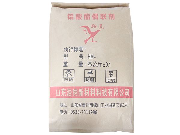鋁酸酯偶聯劑